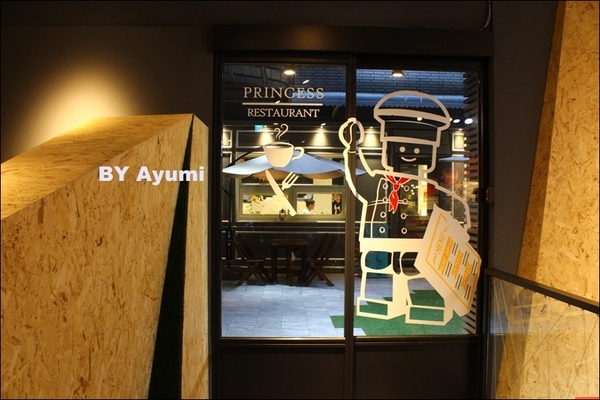 公主樂糕殿：［食記］好吃又好玩！【公主樂糕殿】－樂高主題餐廳、餐點精緻又好吃～超推薦大小朋友一起來玩來享受美食！！！