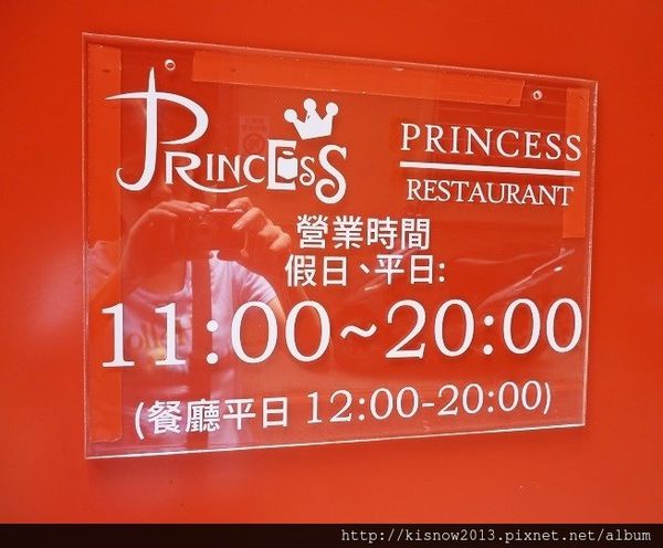 公主樂高89-營業時間.JPG