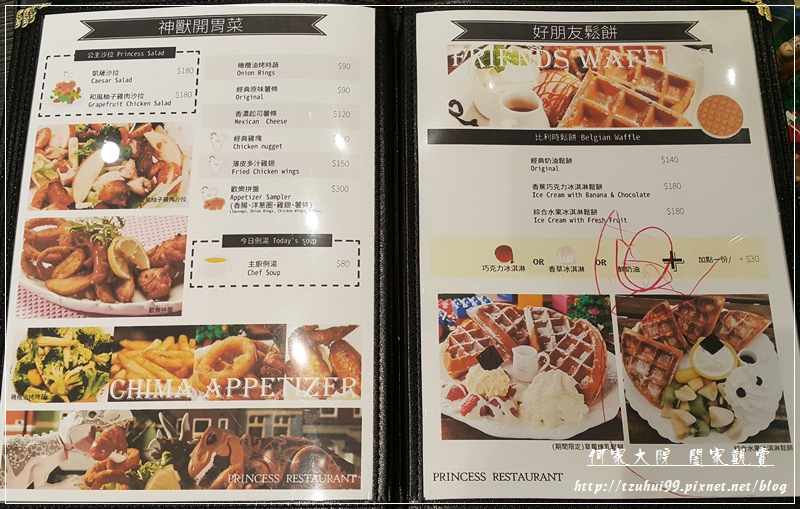 土城公主樂糕殿親子&樂高主題餐廳 18-4.jpg