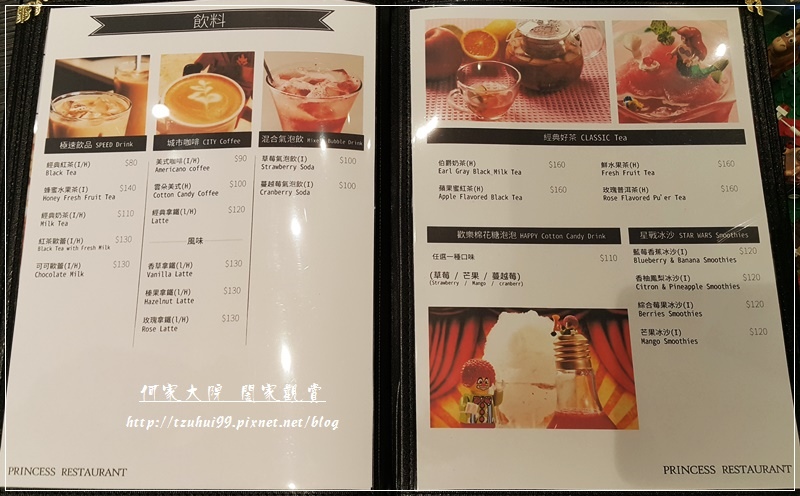 土城公主樂糕殿親子&樂高主題餐廳 18-5.jpg