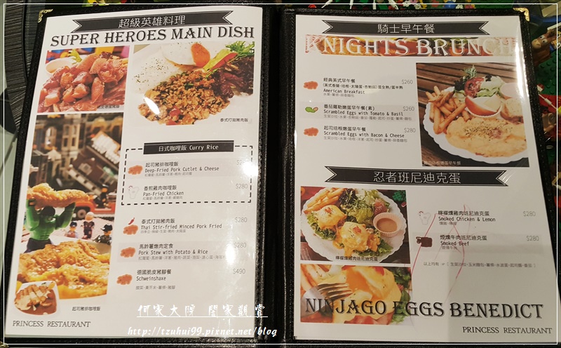 土城公主樂糕殿親子&樂高主題餐廳 18-2.jpg