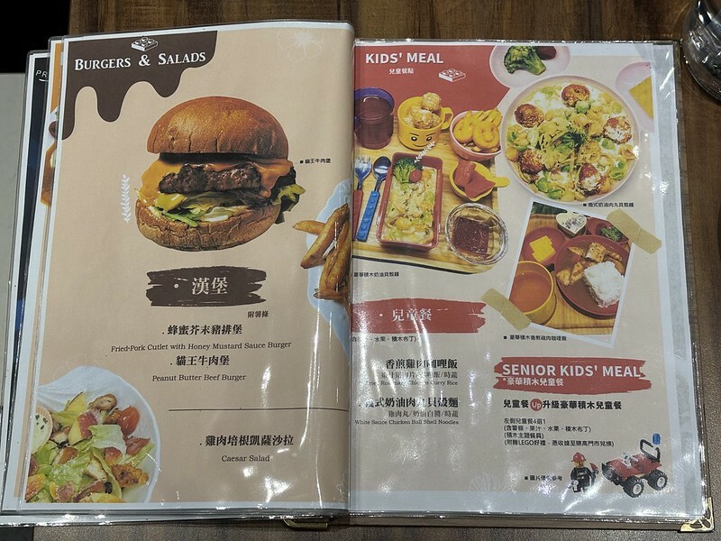 新北土城樂高親子餐廳,公主樂糕殿,樂高遊戲室豐富好玩,餐點也好拍好吃!(附菜單價位)