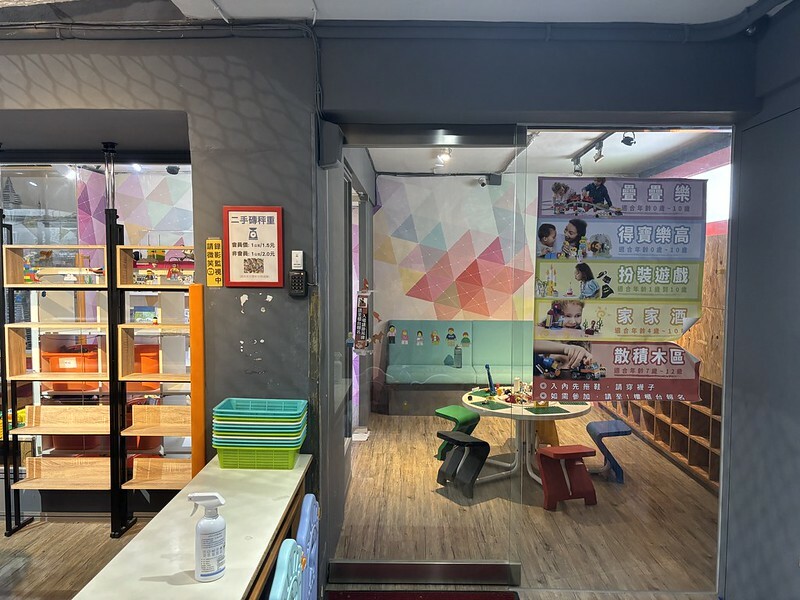 新北土城樂高親子餐廳,公主樂糕殿,樂高遊戲室豐富好玩,餐點也好拍好吃!(附菜單價位)