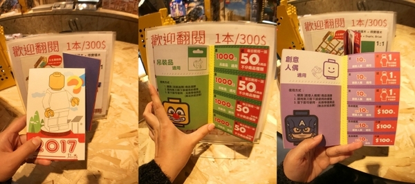 公主樂糕殿：全台最大樂高店！公主樂糕殿樂高親子主題餐廳 讓你一邊欣賞樂高作品一邊享用美食的樂高天堂 趕快來挖寶吧！(文末抽獎)