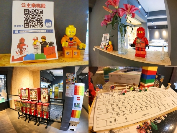 公主樂糕殿：全台最大樂高店！公主樂糕殿樂高親子主題餐廳 讓你一邊欣賞樂高作品一邊享用美食的樂高天堂 趕快來挖寶吧！(文末抽獎)