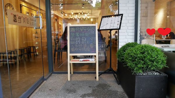 【台南市-中西區】高CP值的平底鍋端上桌啦！『濰克早午餐-五妃店』插旗臺南大學美食街，份量大內容多~揪揪同學吃早午餐的好去處^Q^~