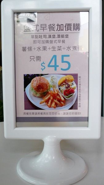 【台南市-中西區】高CP值的平底鍋端上桌啦！『濰克早午餐-五妃店』插旗臺南大學美食街，份量大內容多~揪揪同學吃早午餐的好去處^Q^~