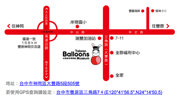 螢幕快照 2013-07-09 上午8.29.40