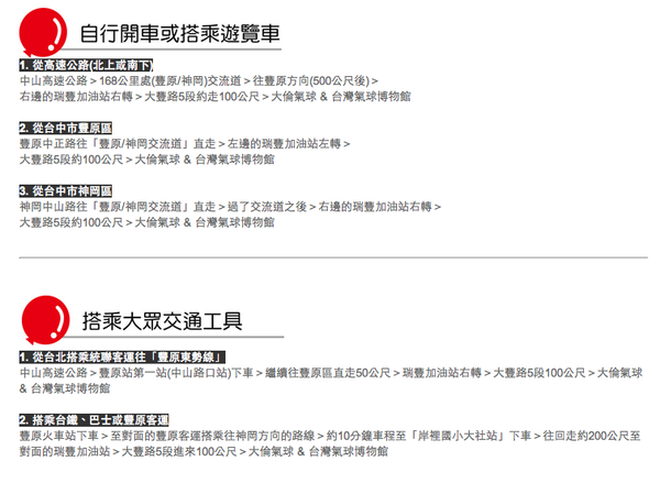 螢幕快照 2013-07-09 上午8.29.55