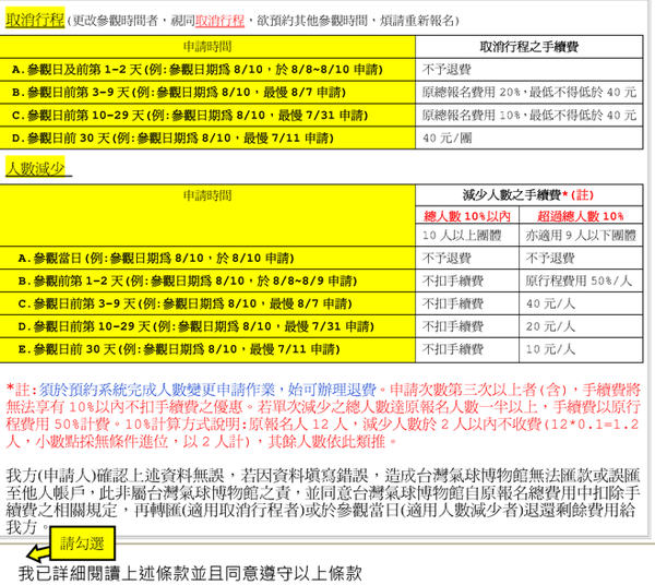 螢幕快照 2013-07-09 上午8.34.25