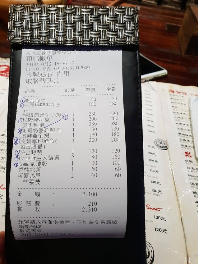 43729493_332749234144729_3119145966368718848_n (1).jpg