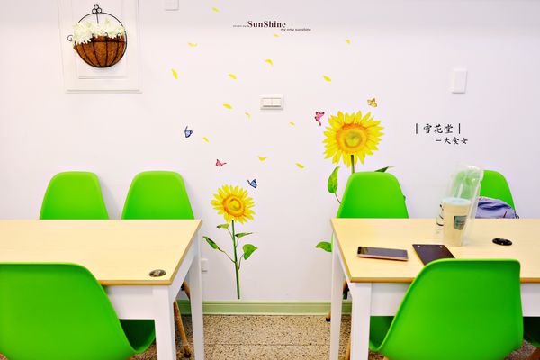 三重美食-雪花堂 三重美食-雪花堂