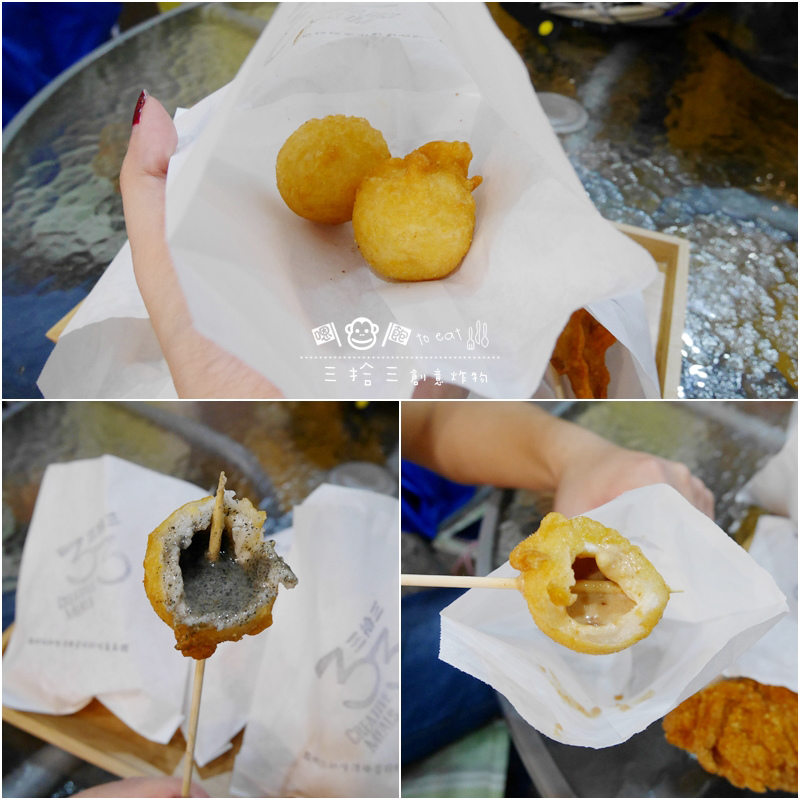 33炸物06.jpg