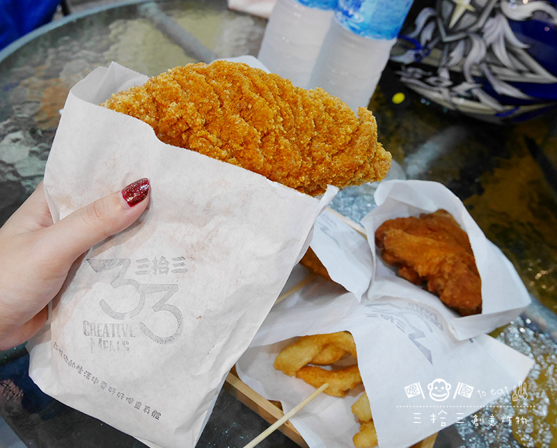 33炸物09.jpg