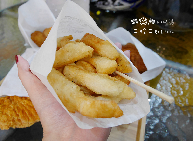 33炸物07.jpg