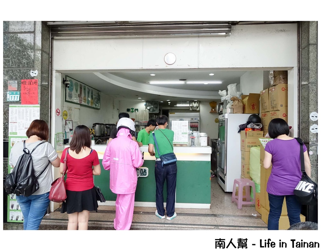 第一站健康飲品