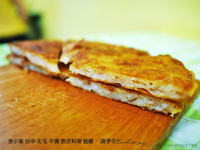 泰小葉 台中 北屯 平價 泰式料理 餐廳 9