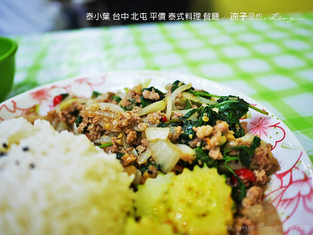 泰小葉 台中 北屯 平價 泰式料理 餐廳 4