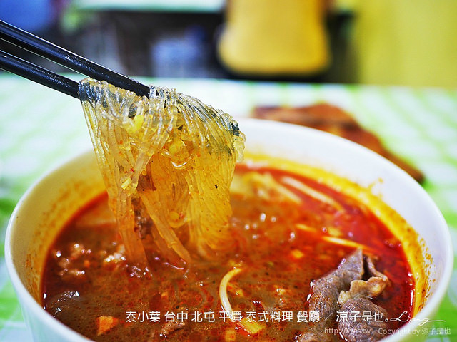 泰小葉 台中 北屯 平價 泰式料理 餐廳 13