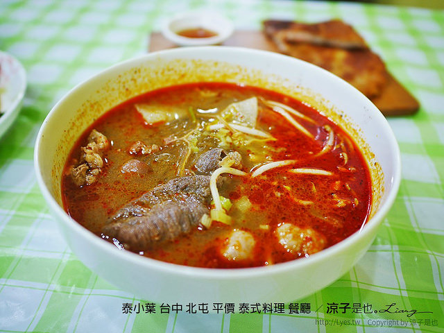 泰小葉 台中 北屯 平價 泰式料理 餐廳 11