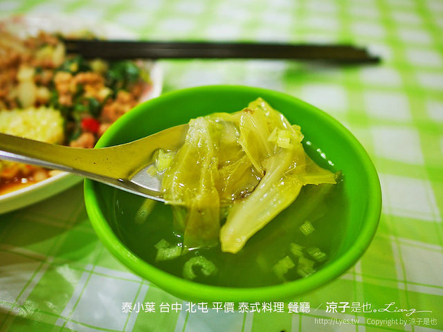 泰小葉 台中 北屯 平價 泰式料理 餐廳 5