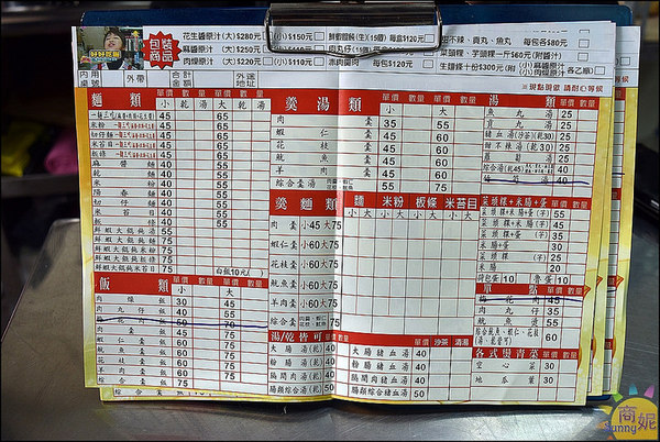 立偉麻醬館麵食（太原店）：台中北屯平價古早味。立偉麵食太原店。媒體報導一麵三吃30年老店自製麻醬無限供應吃到飽@商妮吃喝遊樂