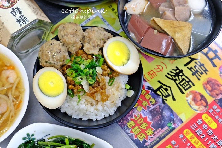 台味海陸全餐這裡吃~還有一麵三吃、菜頭粿四兄弟,傳統好味道就在台中立偉麵食 台味海陸全餐這裡吃~還有一麵三吃、菜頭粿四兄弟,傳統好味道就在台中立偉麵食