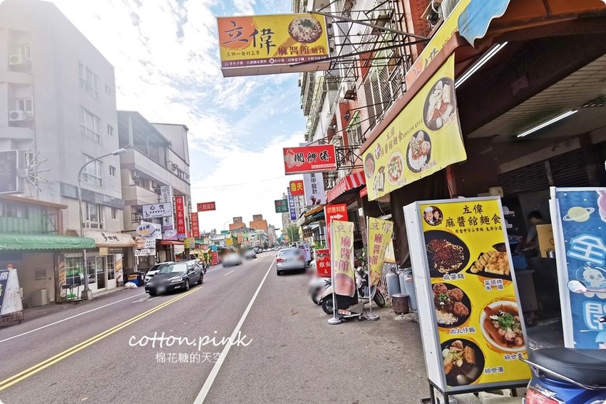 台味海陸全餐這裡吃~還有一麵三吃、菜頭粿四兄弟,傳統好味道就在台中立偉麵食 台味海陸全餐這裡吃~還有一麵三吃、菜頭粿四兄弟,傳統好味道就在台中立偉麵食