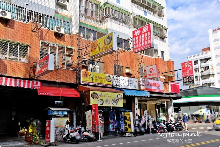 台味海陸全餐這裡吃~還有一麵三吃、菜頭粿四兄弟,傳統好味道就在台中立偉麵食 台味海陸全餐這裡吃~還有一麵三吃、菜頭粿四兄弟,傳統好味道就在台中立偉麵食