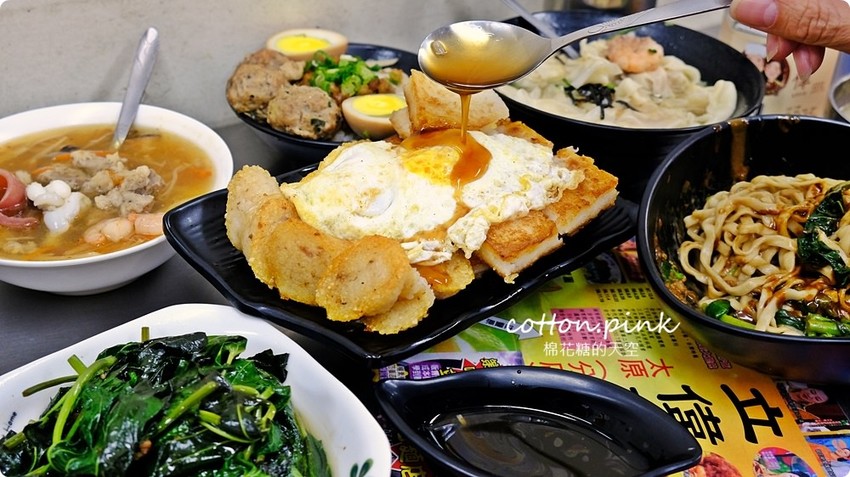 台味海陸全餐這裡吃~還有一麵三吃、菜頭粿四兄弟,傳統好味道就在台中立偉麵食 台味海陸全餐這裡吃~還有一麵三吃、菜頭粿四兄弟,傳統好味道就在台中立偉麵食