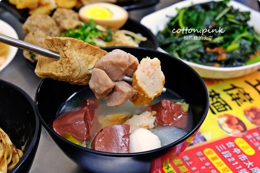 台味海陸全餐這裡吃~還有一麵三吃、菜頭粿四兄弟,傳統好味道就在台中立偉麵食 台味海陸全餐這裡吃~還有一麵三吃、菜頭粿四兄弟,傳統好味道就在台中立偉麵食