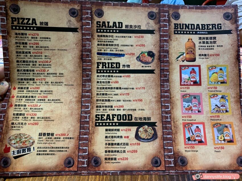 宜蘭最好吃的披薩！結合在地食材，放了三星蔥、金棗、鴨賞和莫札瑞拉起司的義式手工窯烤PIZZA，多種特色口味 丹尼的吃喝玩樂 dannyslife.blog