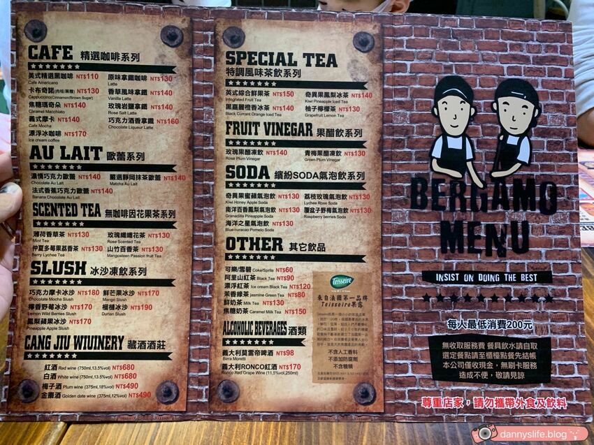 宜蘭最好吃的披薩！結合在地食材，放了三星蔥、金棗、鴨賞和莫札瑞拉起司的義式手工窯烤PIZZA，多種特色口味 丹尼的吃喝玩樂 dannyslife.blog