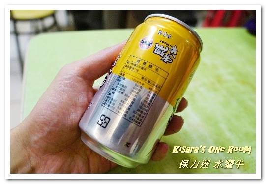 保力達水蠻牛:機能飲料.最適運動飲用的維生素B補充飲品──保力達-水蠻牛