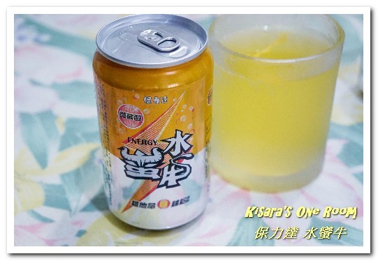 保力達水蠻牛:機能飲料.最適運動飲用的維生素B補充飲品──保力達-水蠻牛