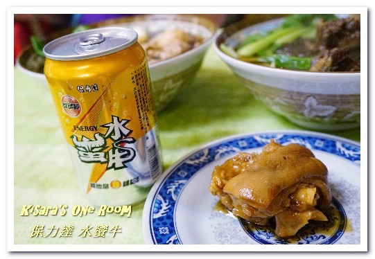 保力達水蠻牛:機能飲料.最適運動飲用的維生素B補充飲品──保力達-水蠻牛