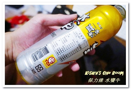保力達水蠻牛:機能飲料.最適運動飲用的維生素B補充飲品──保力達-水蠻牛