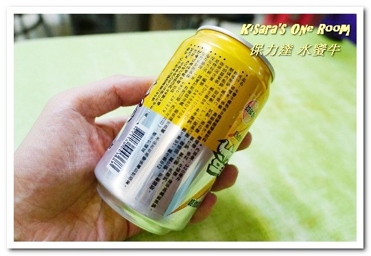 保力達水蠻牛:機能飲料.最適運動飲用的維生素B補充飲品──保力達-水蠻牛