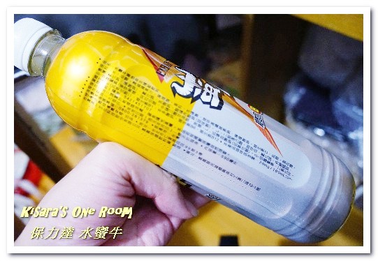 保力達水蠻牛:機能飲料.最適運動飲用的維生素B補充飲品──保力達-水蠻牛