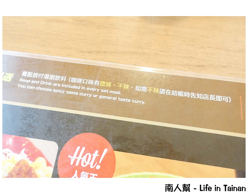 CURRY巧咖哩日式咖哩專賣店