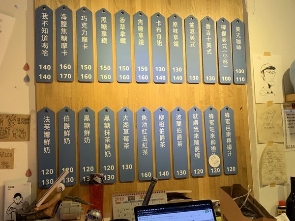 【台北。食】呷滴 Jia Dee_不限時、超多種甜點、蛋糕訂製咖啡廳甜點店|中山區_捷運松江南京站