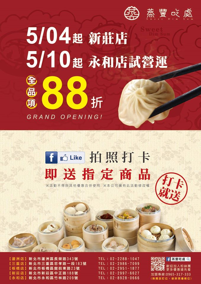 18238003_1832186260332446_3164841821654550958_o