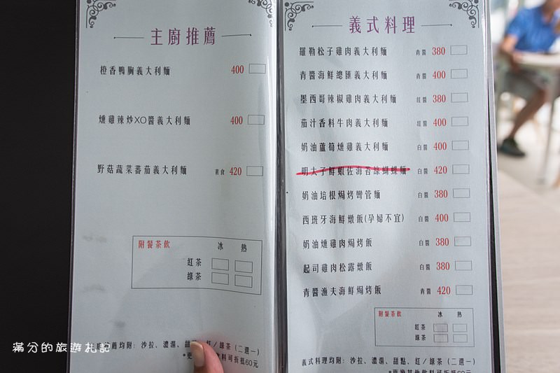 新竹湖口景點》夏季三角景觀咖啡廳 2017湖口夜景新選擇 情人約會浪漫LOVE場景 - 滿分的旅遊札記