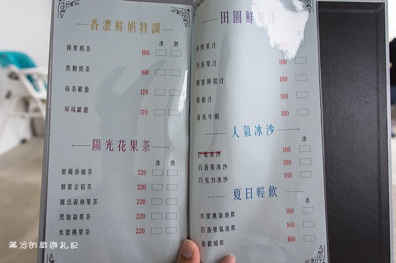 新竹湖口景點》夏季三角景觀咖啡廳 2017湖口夜景新選擇 情人約會浪漫LOVE場景 - 滿分的旅遊札記