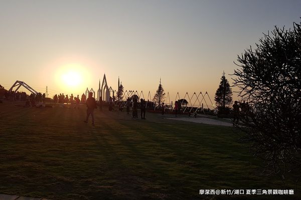 【新竹/湖口】夏季三角景觀餐廳
