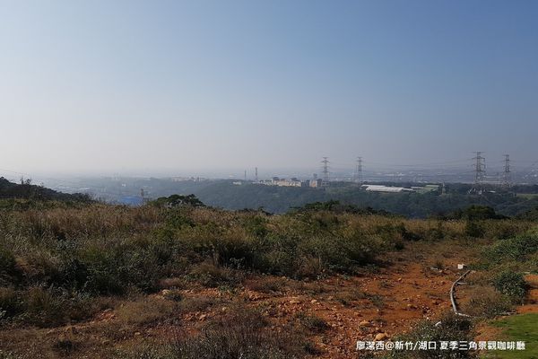 【新竹/湖口】夏季三角景觀餐廳