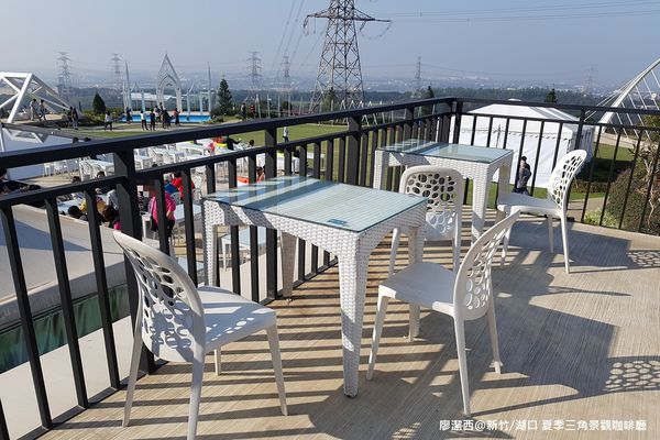 【新竹/湖口】夏季三角景觀餐廳