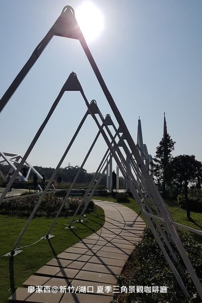 【新竹/湖口】夏季三角景觀餐廳