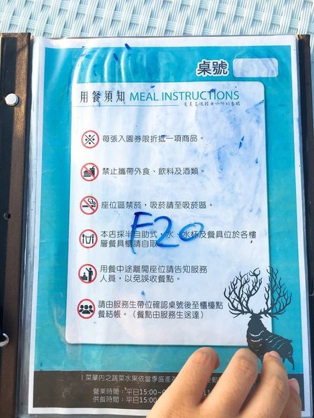 大三角咖啡菜單 (1).JPG