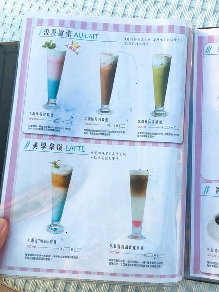 大三角咖啡菜單 (2).JPG